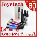 joye eCom-C Metal Atomizer Type A