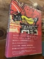 タミオー「タミオー日記vol.1＋2(インド・アジア編)」