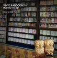 Kyoju Murakami「VIVID RANGOON 2」