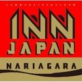インジャパン「ナリアガラ」
