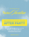 [AFTER PARTY EVENT] 2025 HAMINWOO FAN-CON [NOTE : VACATION]