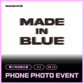 [9/13 1:1 PHONE PHOTO EVENT] MADEINS MADE IN BLUE
