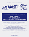 [9/14 OFFLINE EVENT] BONG JAEHYUN - 1st Fanmeeting [JAEHYUN’S STORY in Tokyo] Official MD