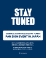 [8/31 FAN SIGN EVENT IN JAPAN] 세븐어스 (SEVENUS) - 2nd Mini Album [STAY TUNED] (랜덤/RANDOM)