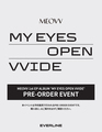 [PRE-ORDER EVENT / SET] MEOVV (미야오) - 1st EP ALBUM [MY EYES OPEN VVIDE] (PHOTOBOOK ver.)