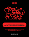 [ONLINE LUCKY DRAW EVENT] CHUU - 2ND MINI ALBUM[Strawberry Rush]