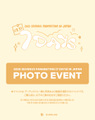 [8/31 PHOTO EVENT] 2025 SEVENUS FANMEETING [7DAYS] IN JAPAN