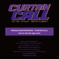 [8/23 FACE TO FACE EVENT] BANG&JUNG&YOO&MOON - [CURTAIN CALL]