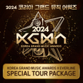 2024 KOREA GRAND MUSIC AWARDS SPECIAL TOUR PACKAGE