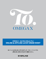 [ONLINE LUCKY DRAW EVENT] OMEGA X - 2nd Mini Album [To.]