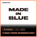 [9/13 1:1 ROCK-PAPER-SCISSORS EVENT]  MADEINS MADE IN BLUE