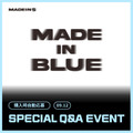 [9/12 SPECIAL Q&A EVENT] MADEINS MADE IN BLUE