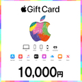 【価格破壊セール】AppleGiftCardコード（10,000円）