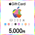 AppleGiftCardコード(5,000円)