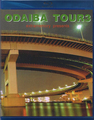 extramemory bluRAY ODAIBA TOUR3