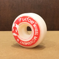 satori wheel meditation super slim 53mm 98a