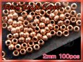ブラス ビーズ COPPER 銅色 100個セット Brass Beads2mm