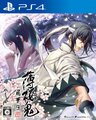薄桜鬼 真改 風華伝 - PS4