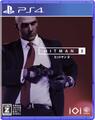 ヒットマン2 - PS4