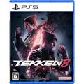 【PS5】鉄拳8