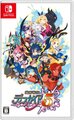 魔界戦記ディスガイア5 - Switch