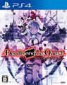 Death end re;Quest - PS4