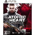 Atomic Heart(アトミックハート) -PS5