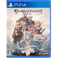 【PS4】GRANBLUE FANTASY: Relink(グランブルーファンタジー リリンク)