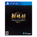 軒轅剣 閻黒の業火 - PS4