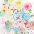 CD「ふるさと」