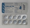 カマジョイ100mg（3シート30錠）国際書留郵便送料込