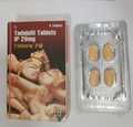 タドラ20mg（7箱28錠））国際書留郵便送料込