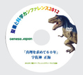 DVD 宇佐神正海「真理を求めて６０年」