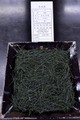 全国手もみ茶品評会2016　1等賞受賞茶　1-3