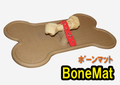 BoneMat　ボーンマット　ラバーマット　海外製アイディア商品 おやつマットやご飯台にも　　