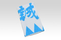 クリックで画像を表示