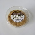 ジャイアントワーム【約50匹入り】