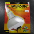 パワーサンUV　【１００W 水銀灯】　〔ｽﾞｰﾒｯﾄﾞ〕