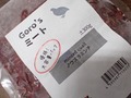 Goro's冷凍ウズラミンチ【300g】〔Goro's〕　『冷凍品の為送料＋216円かかります』