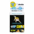 ミネラルサポートスティック　〔ｴｷｿﾞﾃﾗ〕