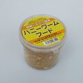 ビタミンたっぷり　ハニーワームフード