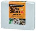 冷凍コオロギ【フタホシＭＬ 100g】〔月夜野〕『冷凍品の為送料＋216円かかります』