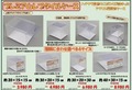 【新商品紹介！】ハチクラ監修 プレミアムレプタイルケース 