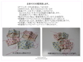 立体マスク