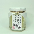 天然国産アカシア蜂蜜（巣蜜入り）１２５