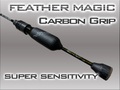 フェザーマジック CG(カーボングリップ）PROTO