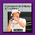 O.project-2