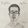Big Ben / パーティーは終わらない feat. MMM, 田我流  (7" analog vinyl record アナログレコード)
