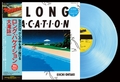 大滝詠一 - A LONG VACATION 40th Anniversary Edition (LP analog vinyl record アナログレコード)