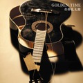 奇妙礼太郎 - GOLDEN TIME (LP analog vinyl record アナログレコード)